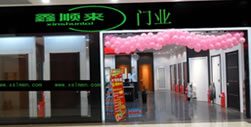 木門行業(yè)前景分析，發(fā)展的路將來要怎么走