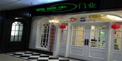 鑫順來(lái)木門(mén)湖南株洲專賣(mài)店
