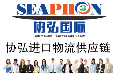 機(jī)場(chǎng)貨物報(bào)關(guān)代理 世界工廠網(wǎng)商務(wù)服務(wù)助您高效通關(guān)