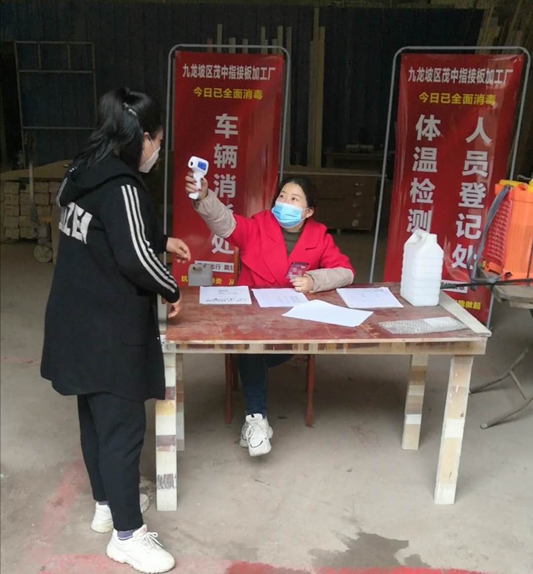 員工是木門(mén)廠家的財(cái)富，保護(hù)好員工身體就是保護(hù)好了財(cái)富的根源